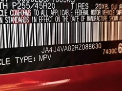 ميتسوبيشي اوتلاندر